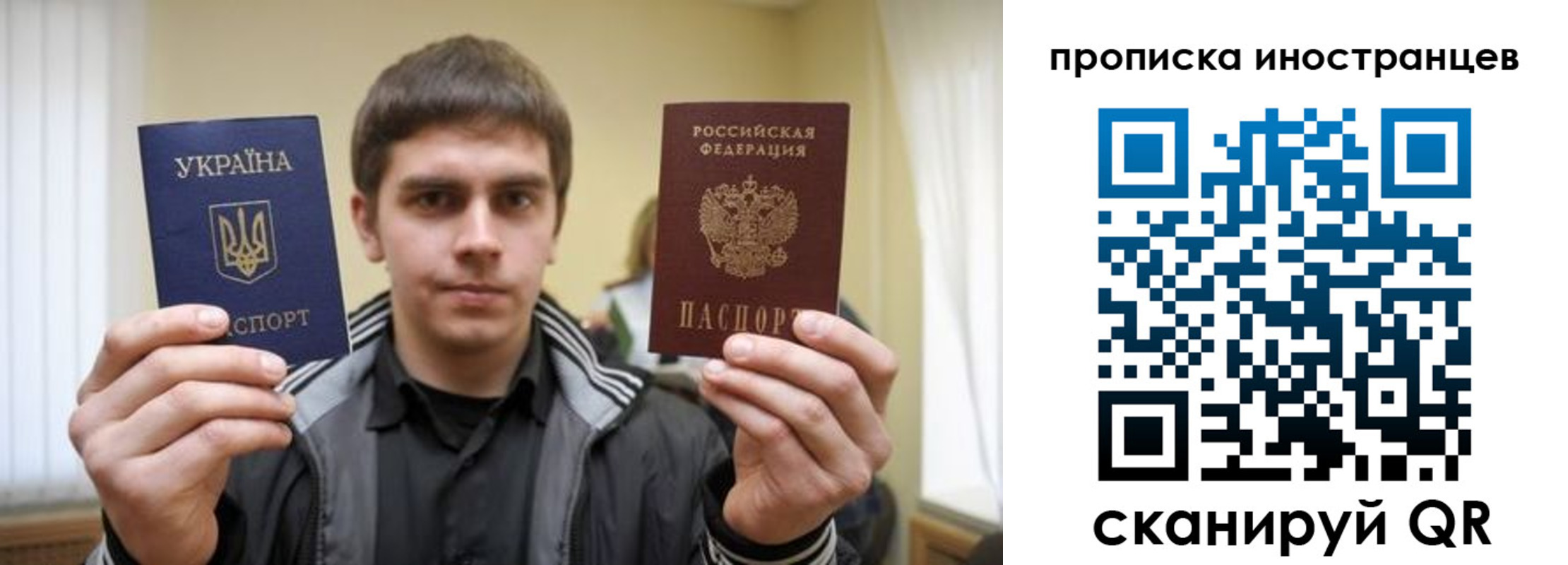 прописка для кредита в Северодвинске