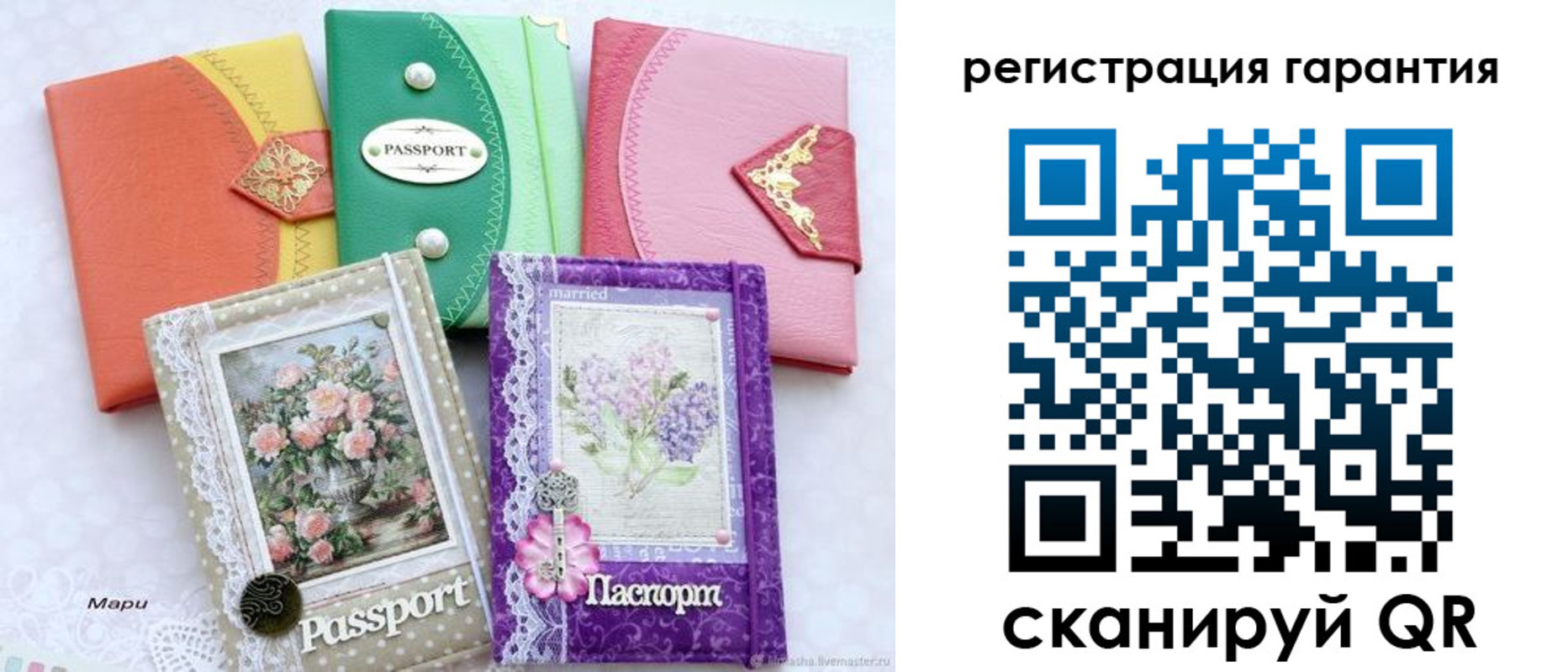 пропишу в квартире в Северодвинске