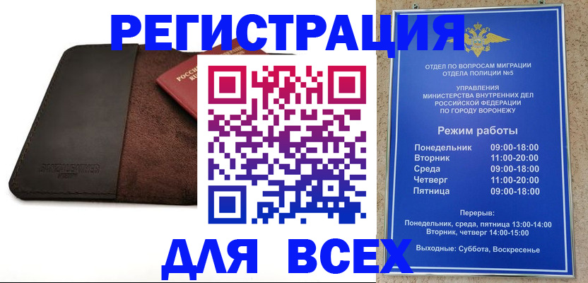 регистрация для дет. сада в Северодвинске